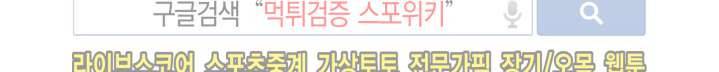 보이고 들리는 이야기 1화 24