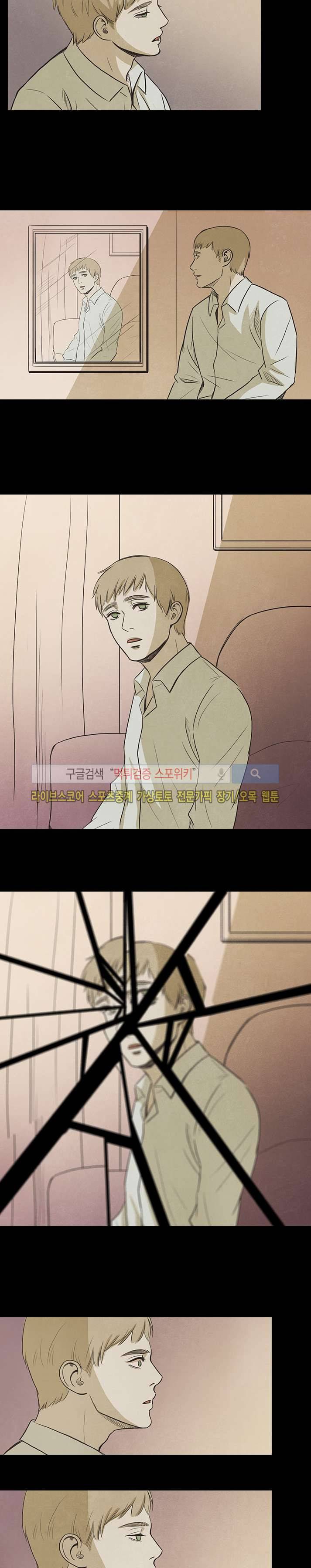 백치 28화 마지막화 14