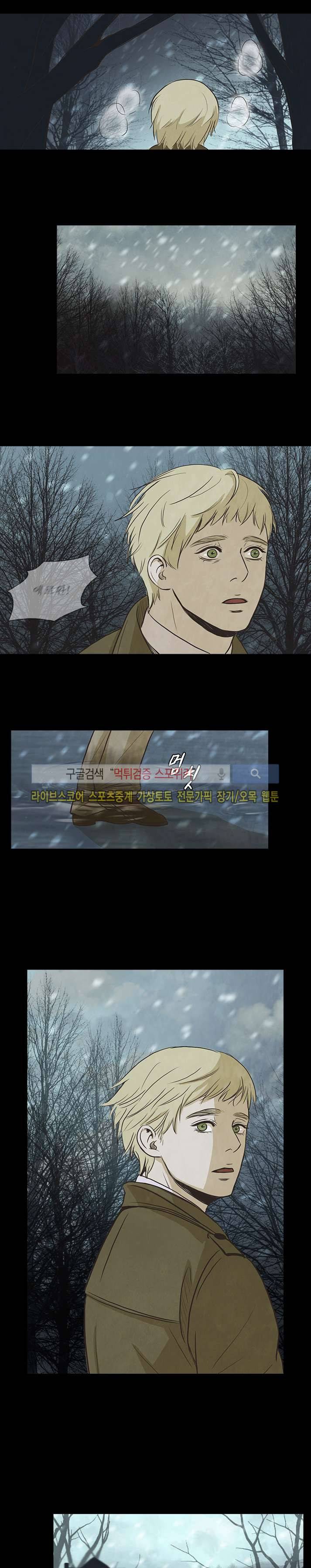 백치 28화 마지막화 22