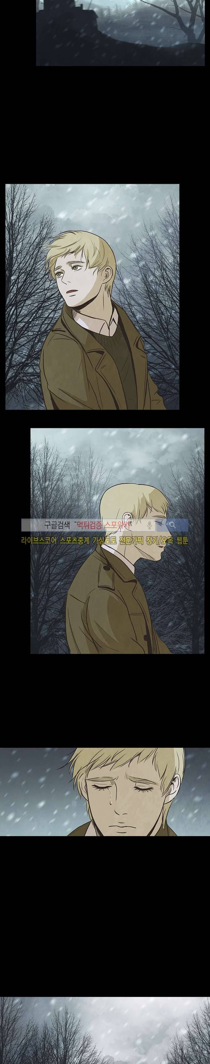 백치 28화 마지막화 23