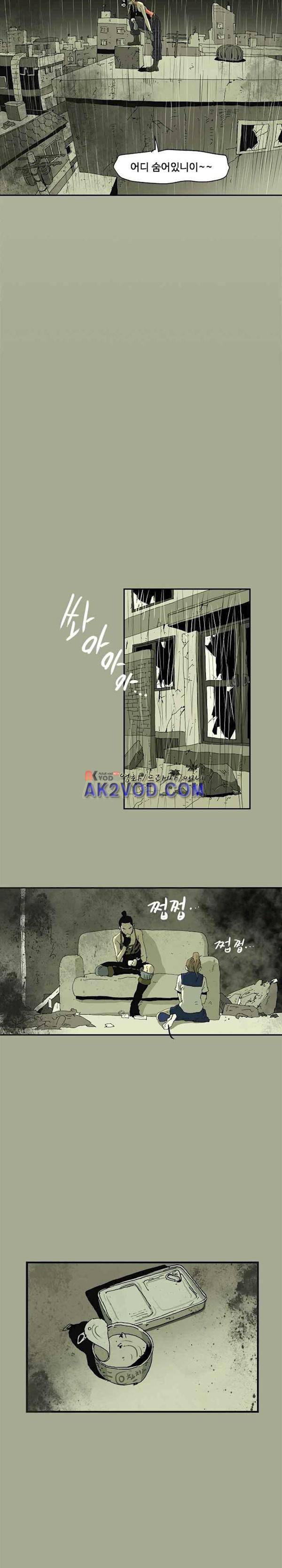 파티션 70화 - 파생 (12) 3