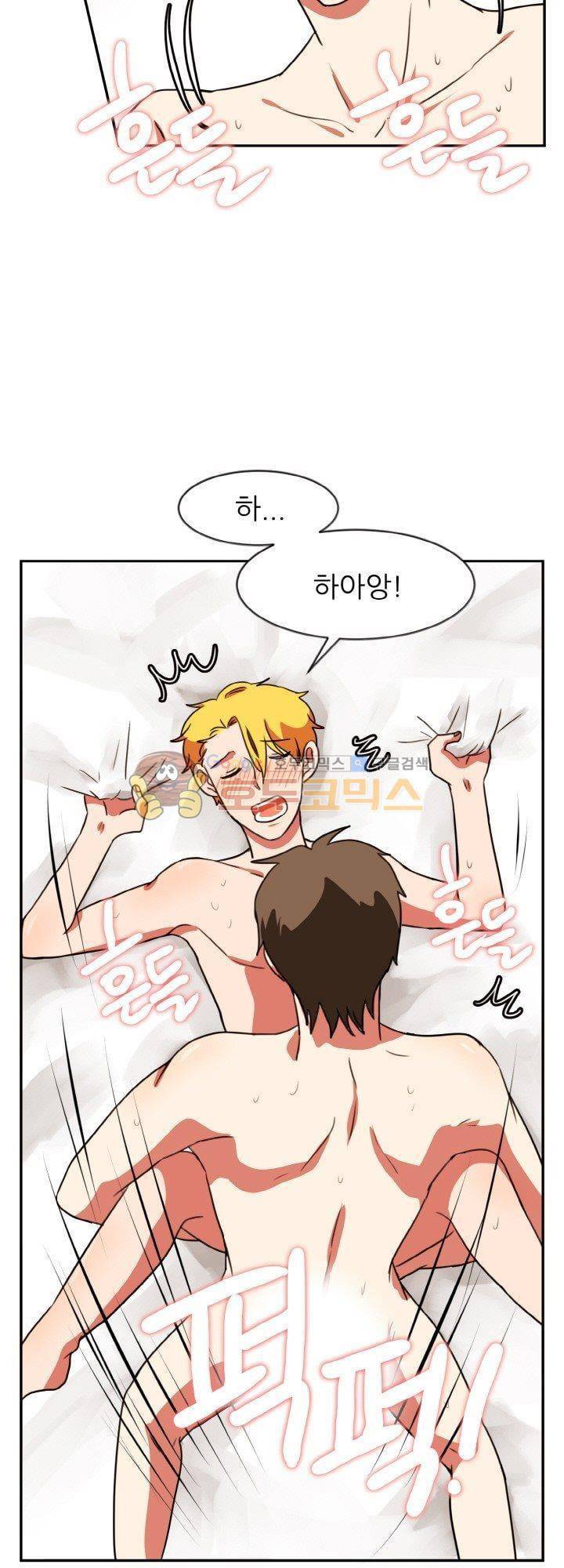 탑배우의 이중생활 30화 (완결) 6