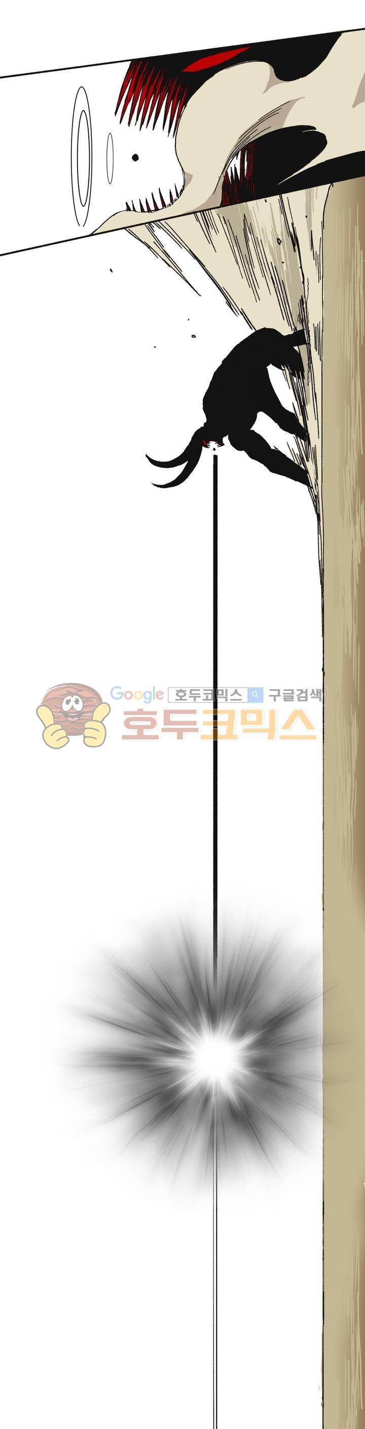 모기전쟁 25화 4