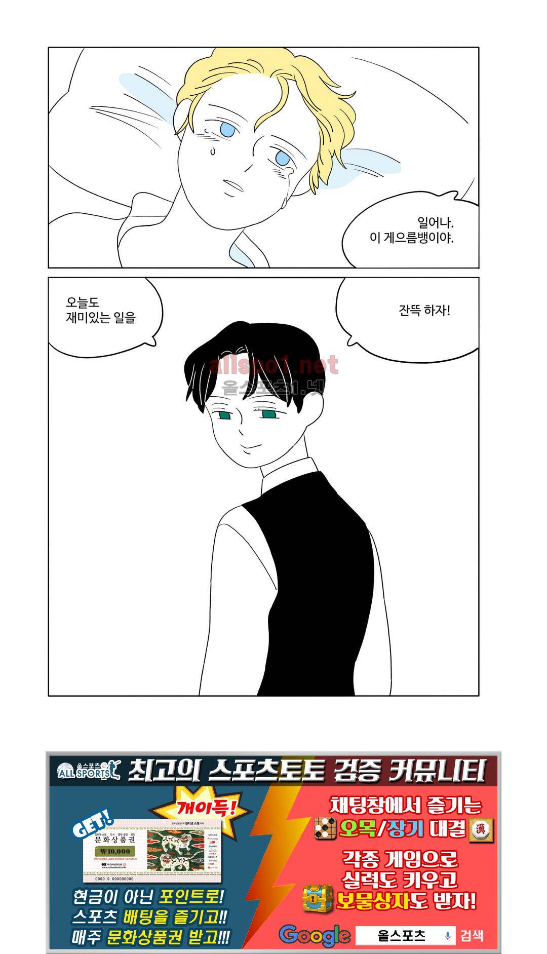 레이디 셜록 6화 11