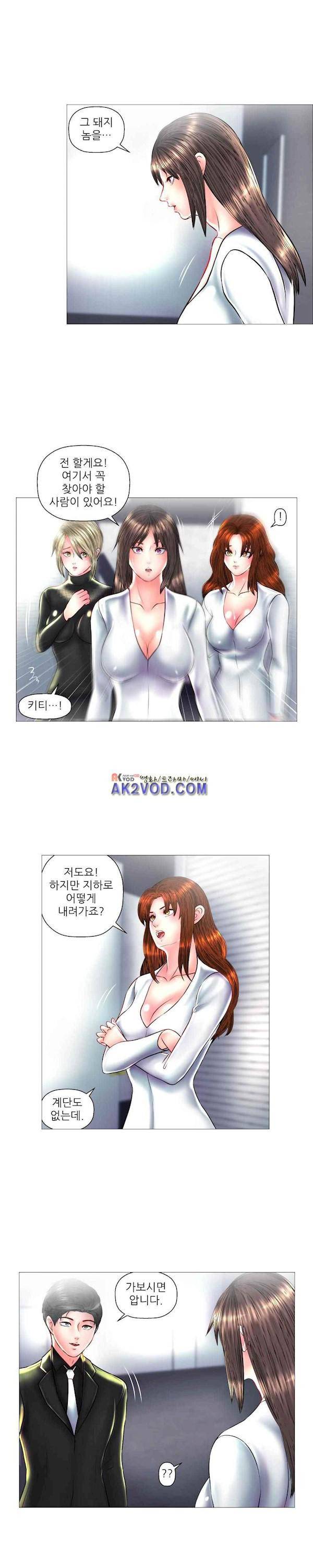 극락원 26화 4