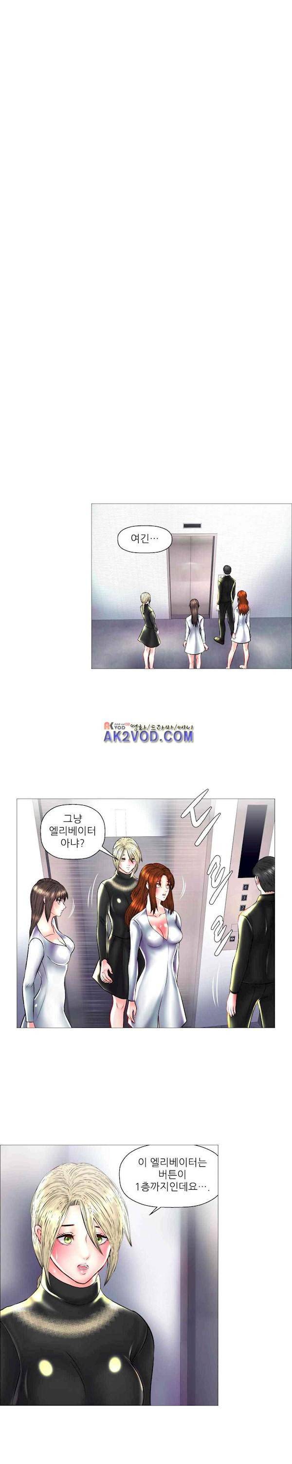 극락원 26화 5