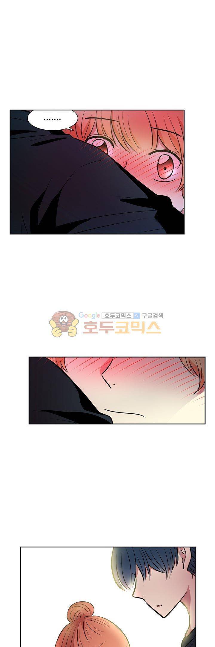 넌 나의 피로회복제 76화 4