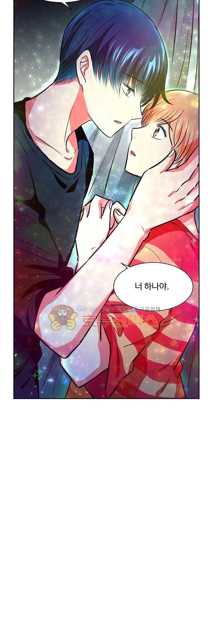 넌 나의 피로회복제 76화 12