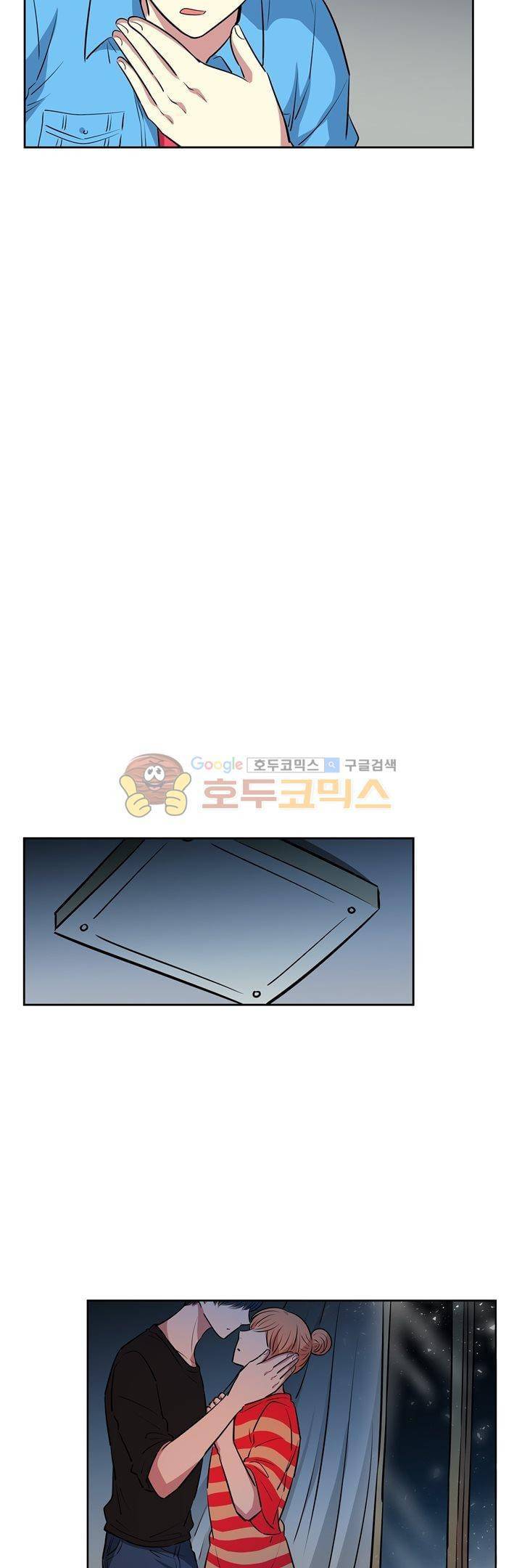 넌 나의 피로회복제 76화 18