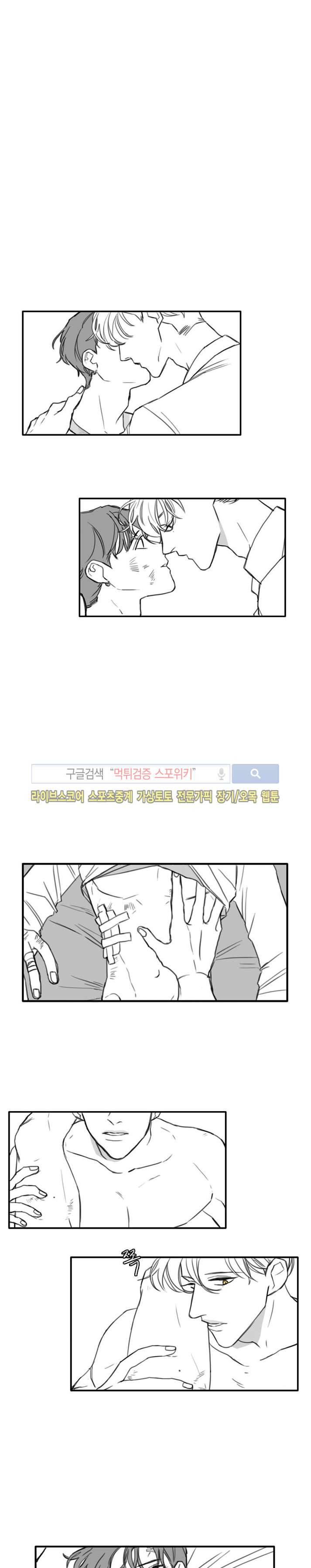 돌이킬 수 없는 17화 시즌1 최종화 1