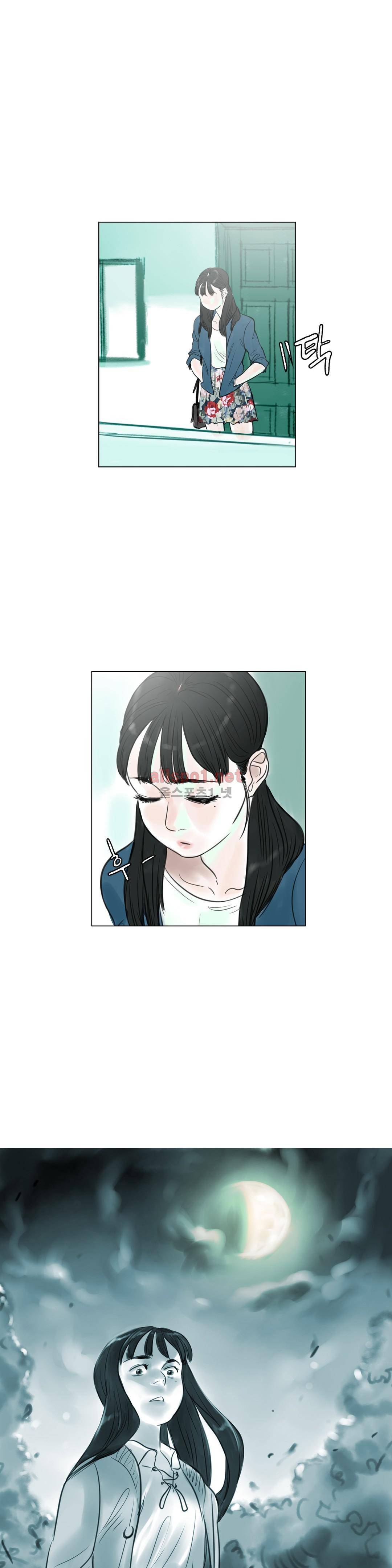 감각의 전제 5화 31