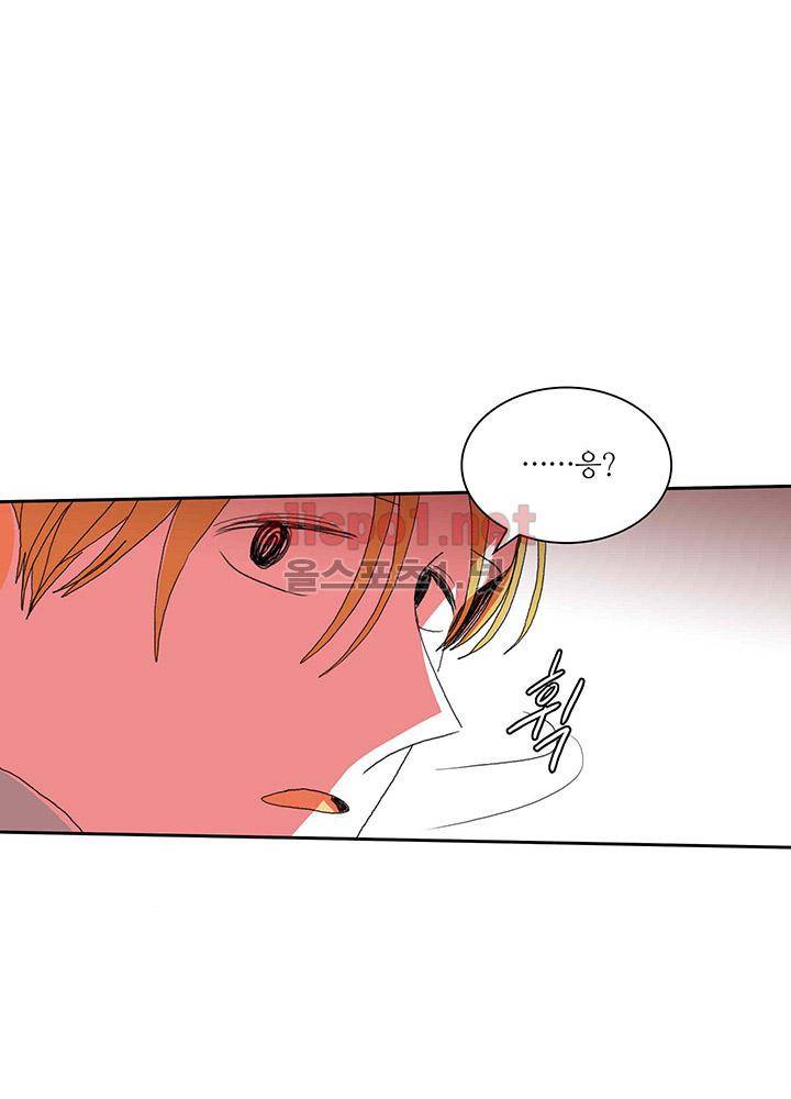 파파 투 파파 29화 58