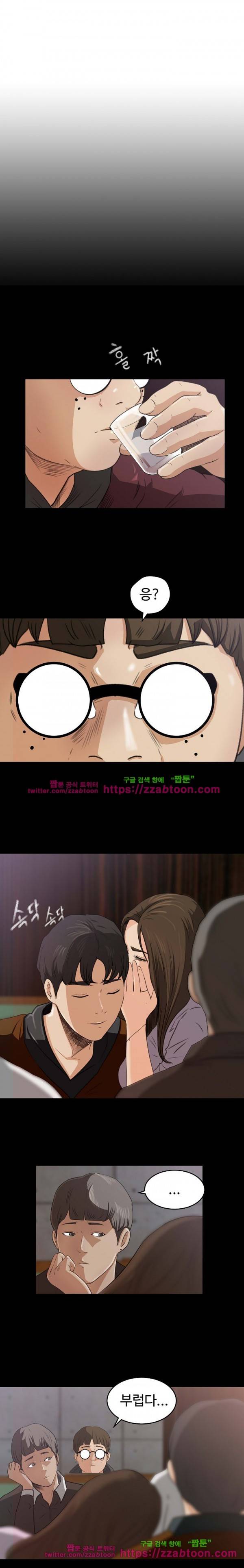교복을 벗고 5화 1