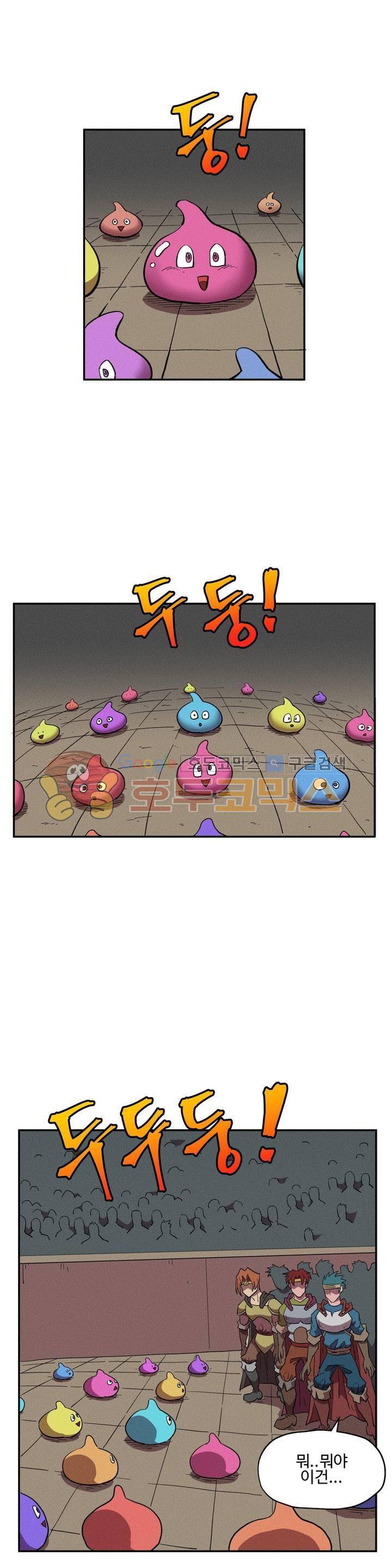 파워 오브 러브 17화 1