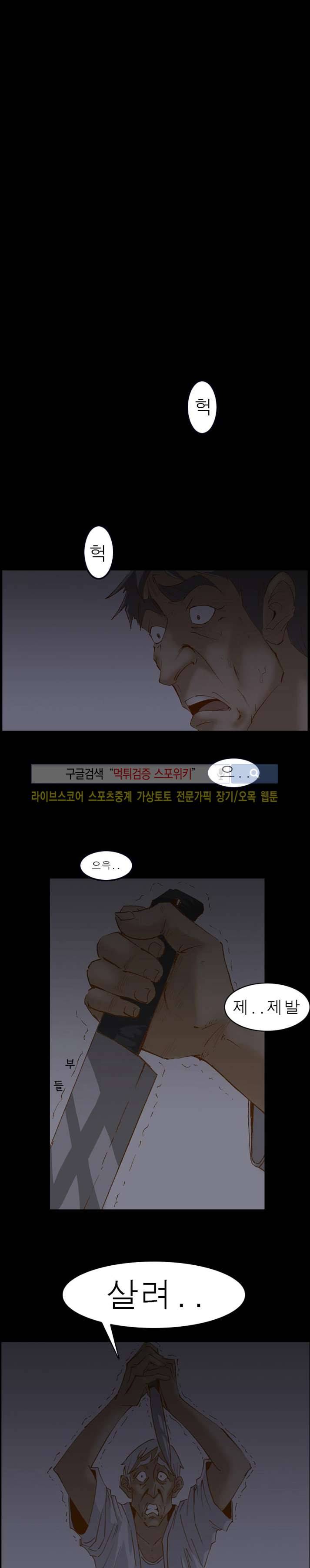 변이 1화 1