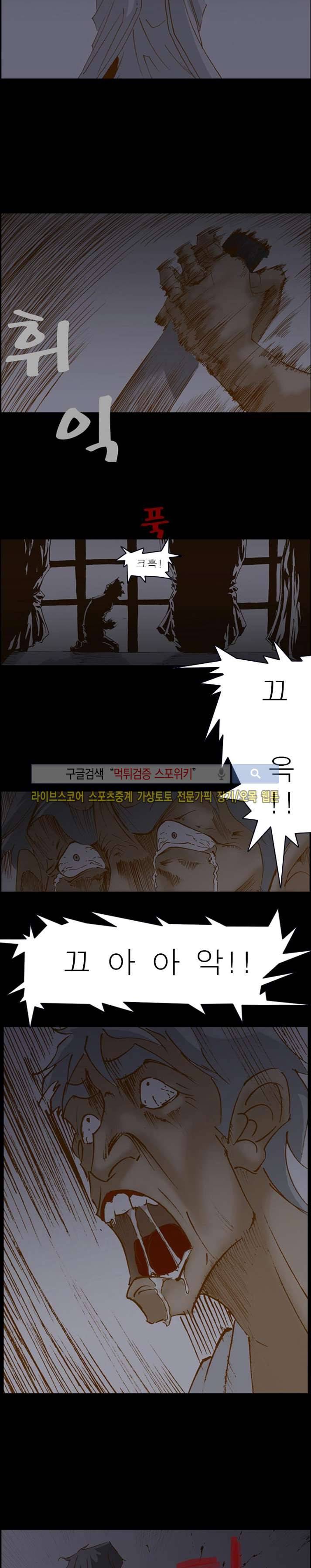 변이 1화 2