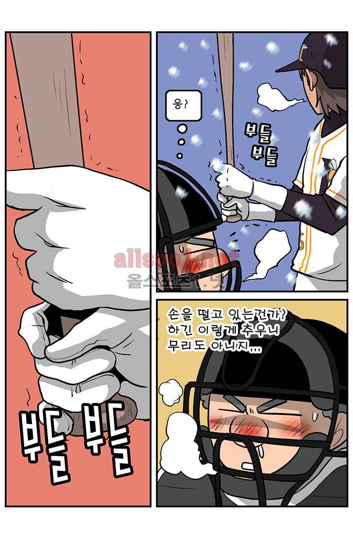 GM 시즌1 3차전 15화 2