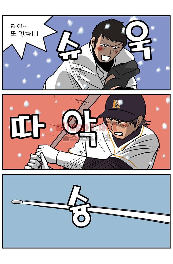 GM 시즌1 3차전 15화 5