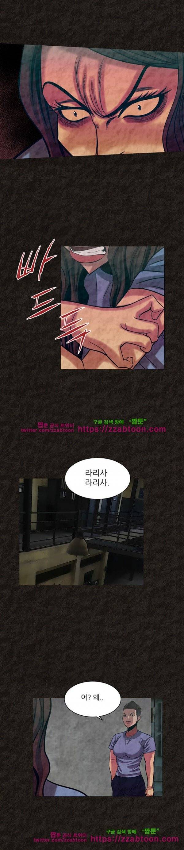 여왕의 감옥  37화 3