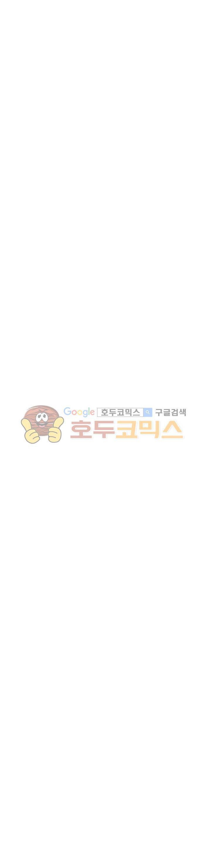 이름 없는 가게 112화 - 변수 (19) 7