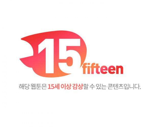 바운서 7화 1