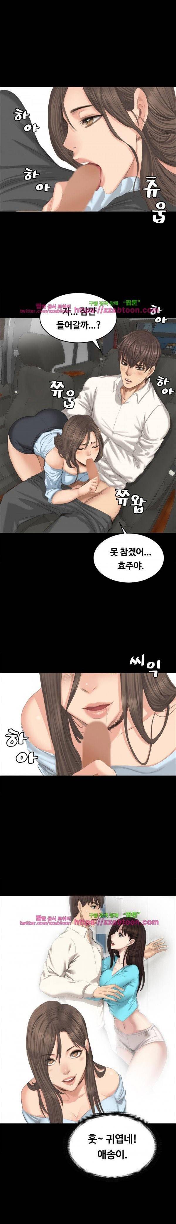 프로듀서 27화 1