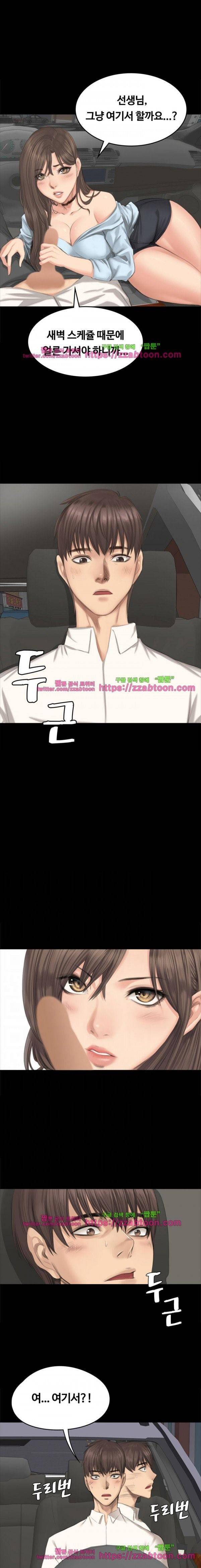 프로듀서 27화 2