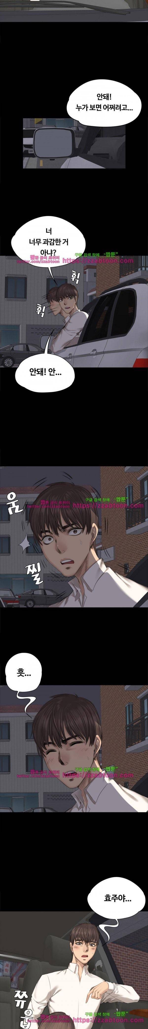 프로듀서 27화 3