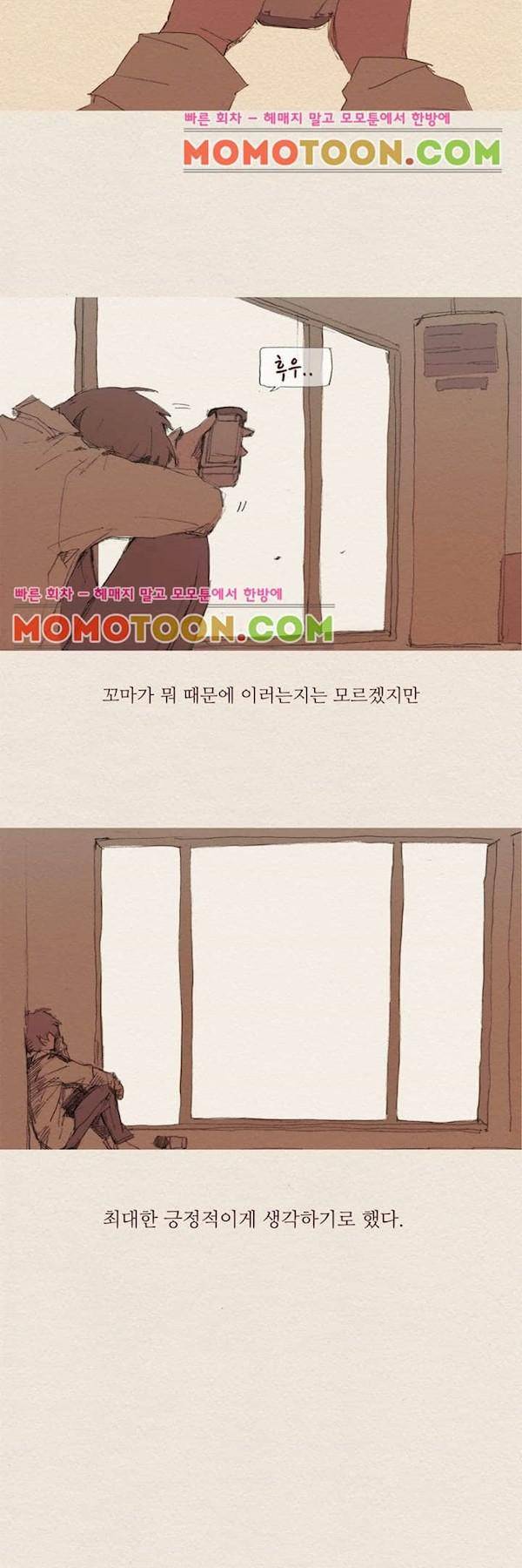 애증 시즌2 9화 3