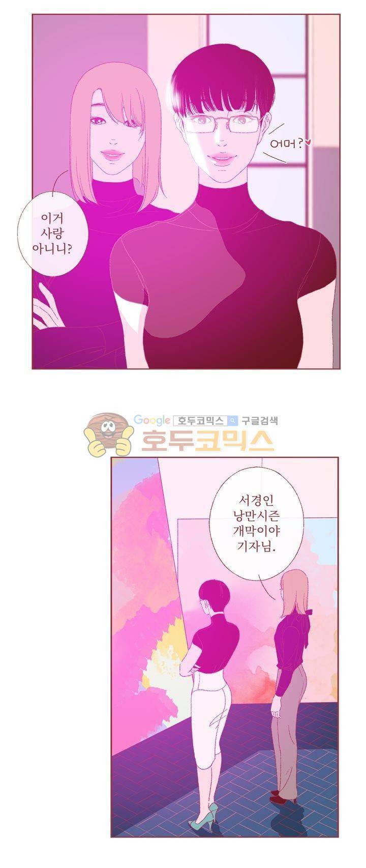 ANOTHER 18화 4