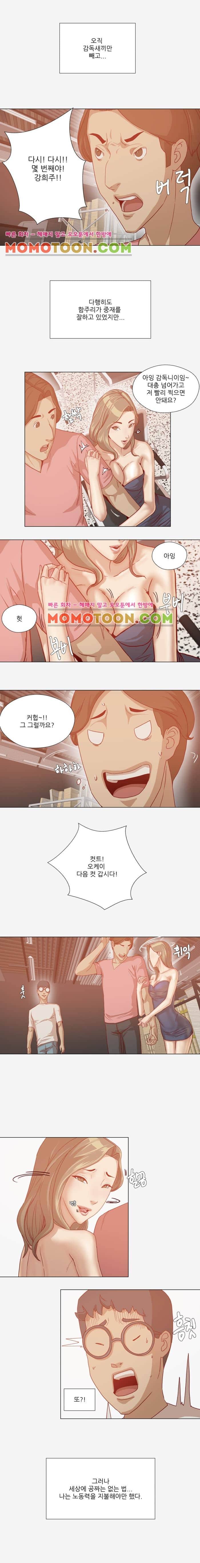 잘하는 매니저 32화 3