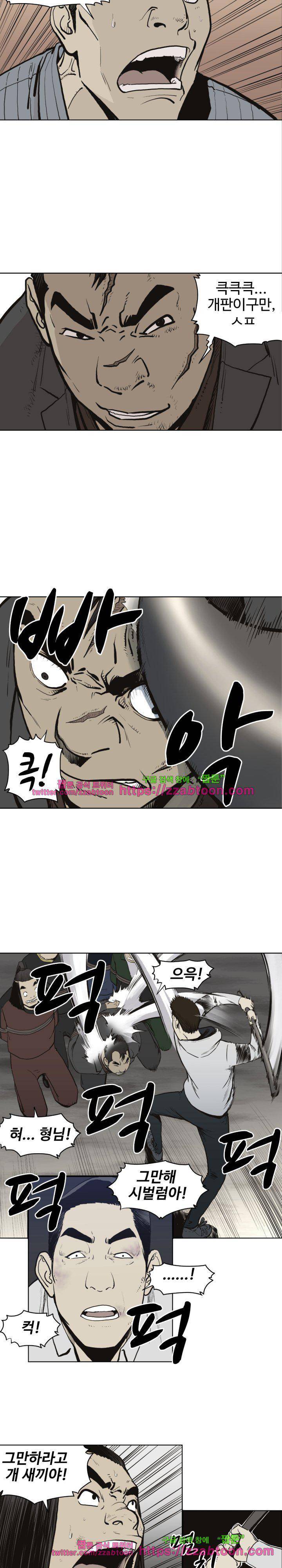 투맨 시즌3 61화 2