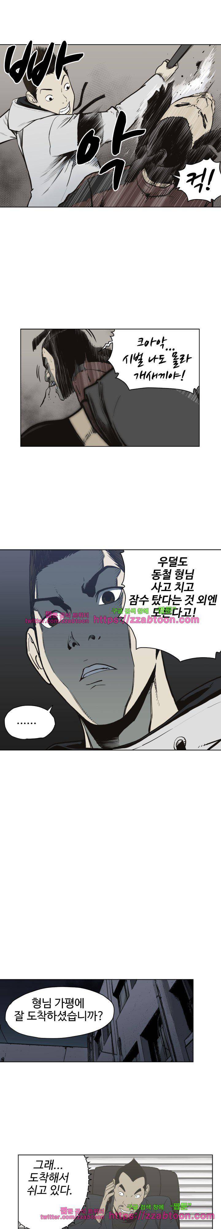 투맨 시즌3 61화 4