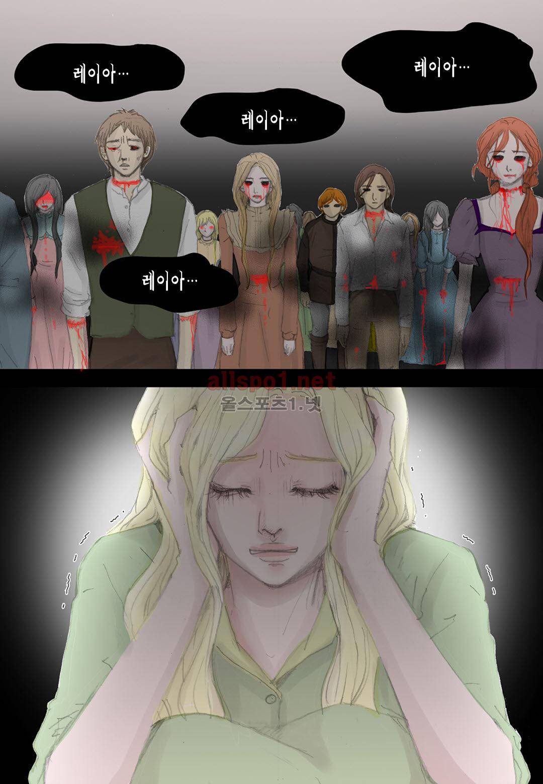 군주의 여인 3화 3