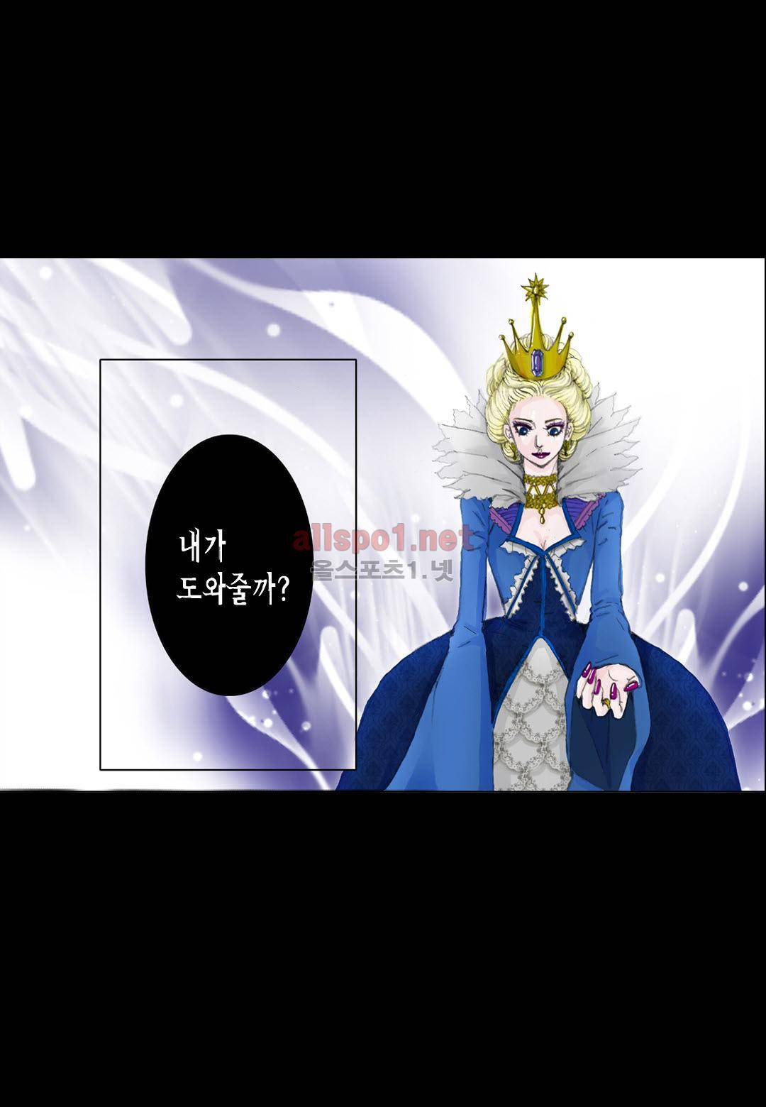 군주의 여인 3화 4
