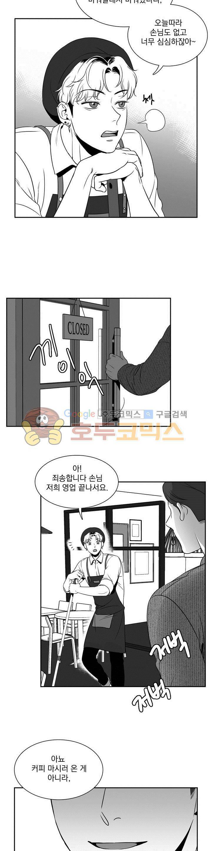 BJ 알렉스 27화 2