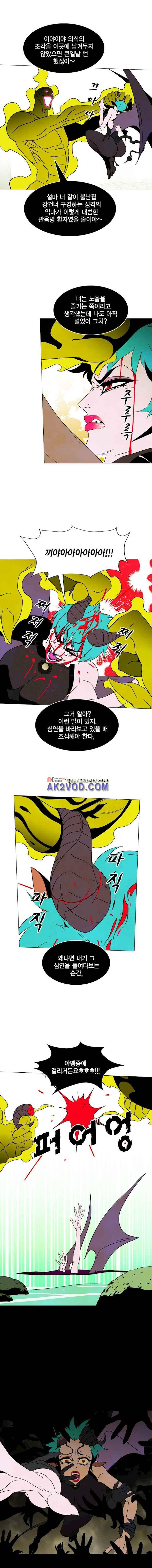 헤븐 투 헬 시즌2 31화 3