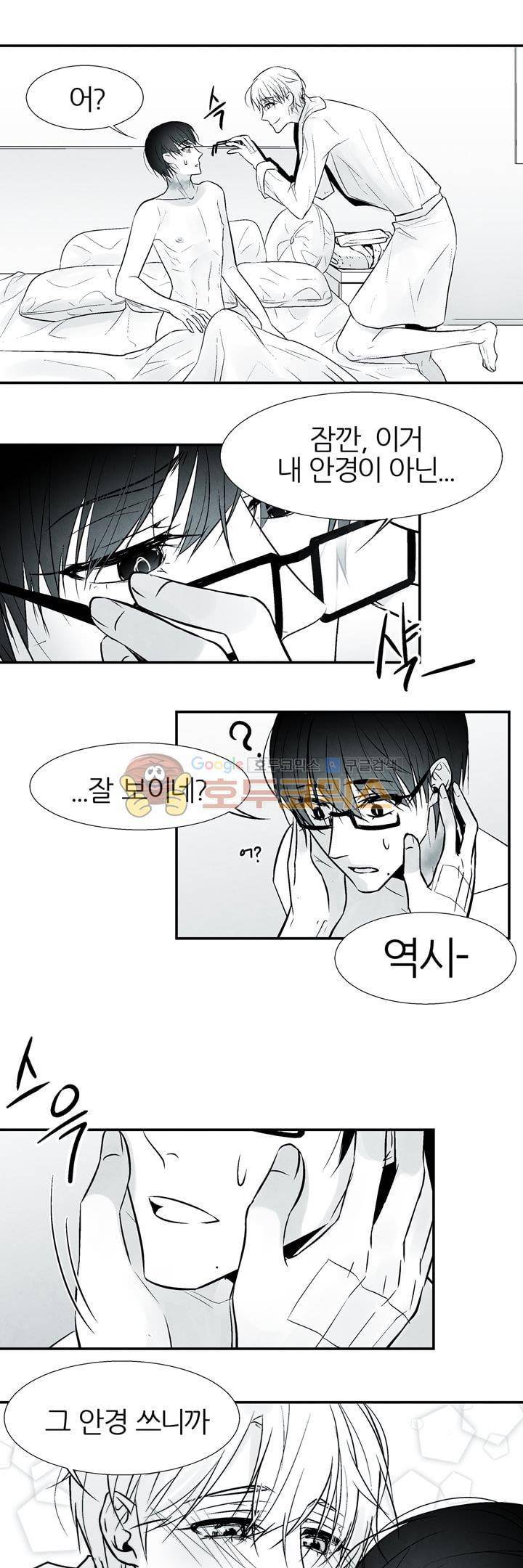 뱀의 혀 3화 5