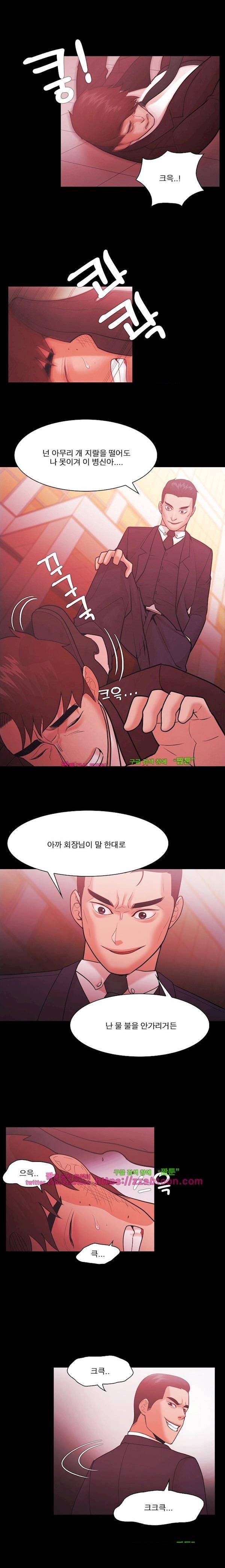루저 52화 1