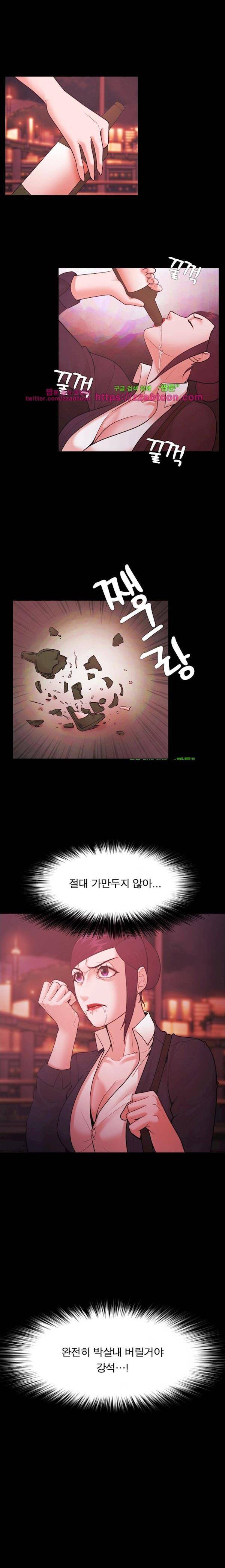 루저 52화 7
