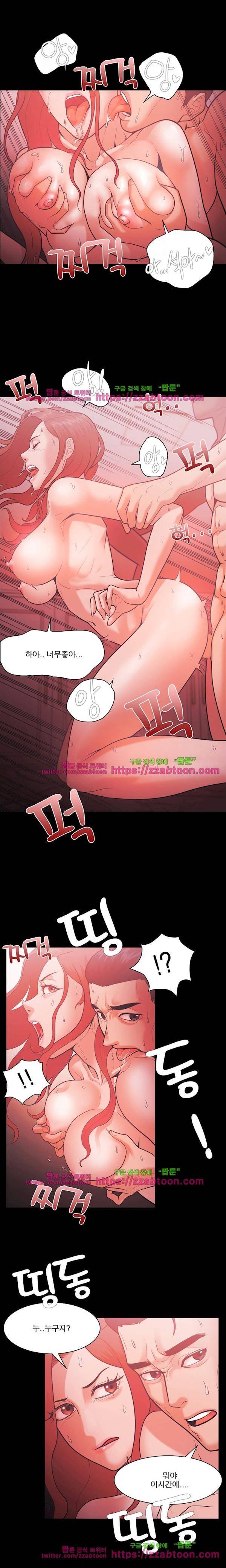 루저 52화 8