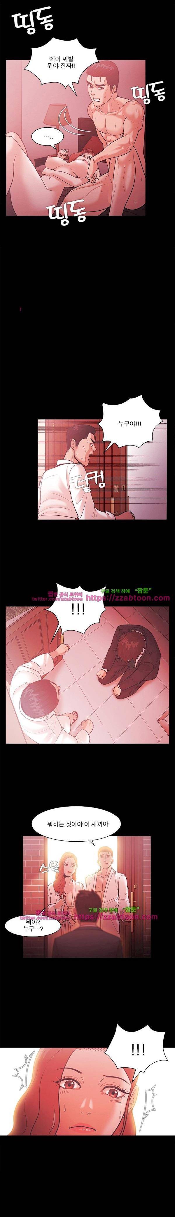 루저 52화 9