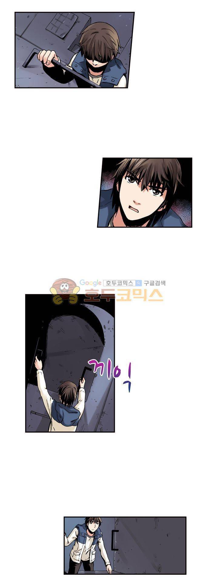 요괴소녀 38화 5