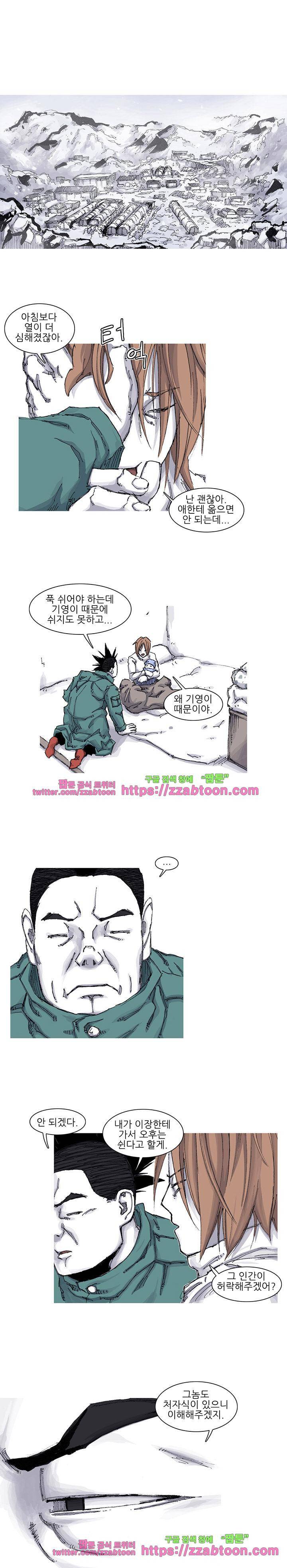 싸움귀 시즌2 57화 2