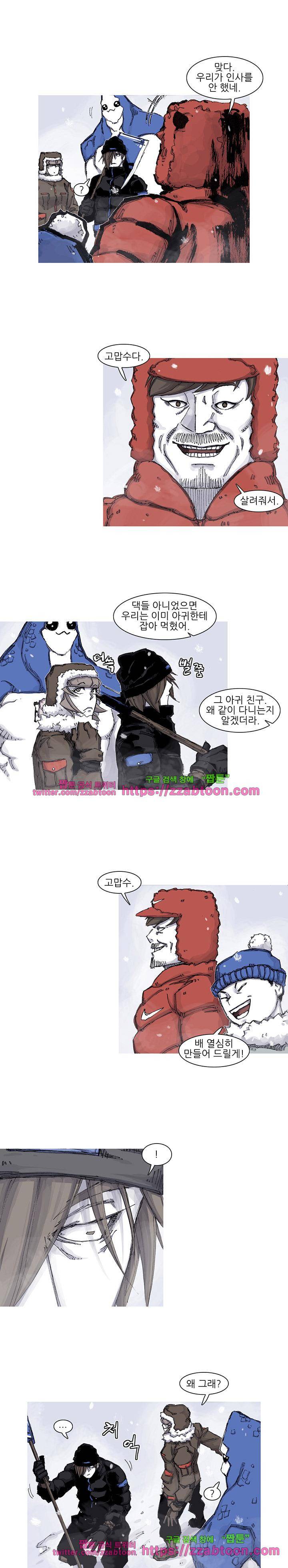싸움귀 시즌2 57화 6