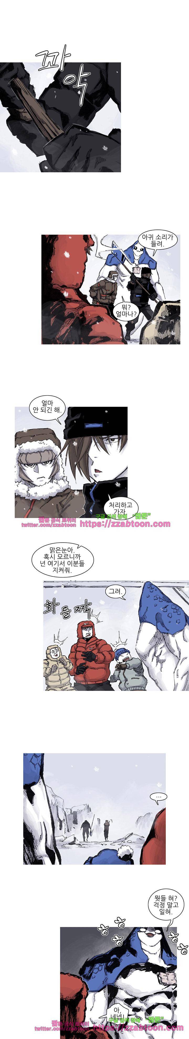 싸움귀 시즌2 57화 7