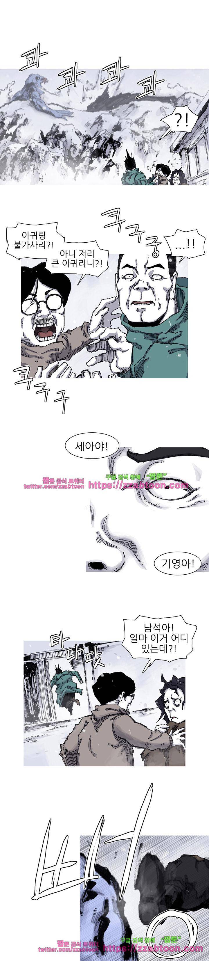 싸움귀 시즌2 57화 12