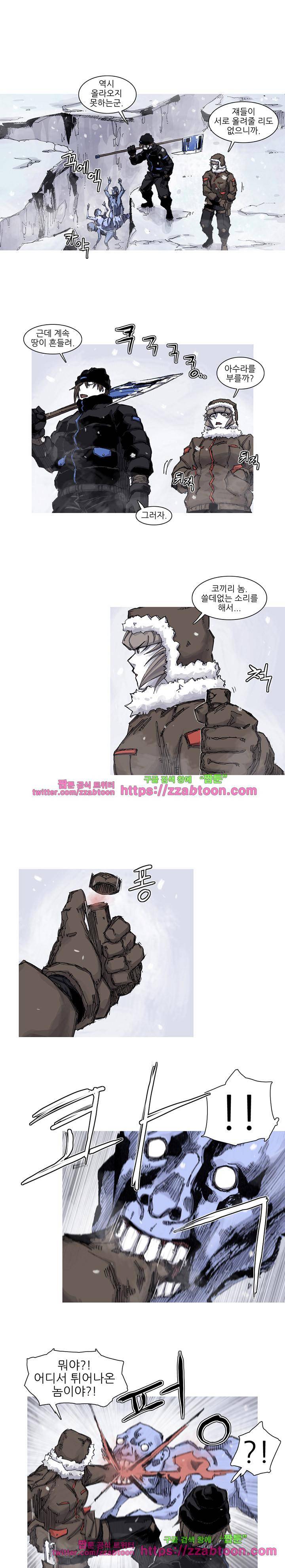 싸움귀 시즌2 57화 13