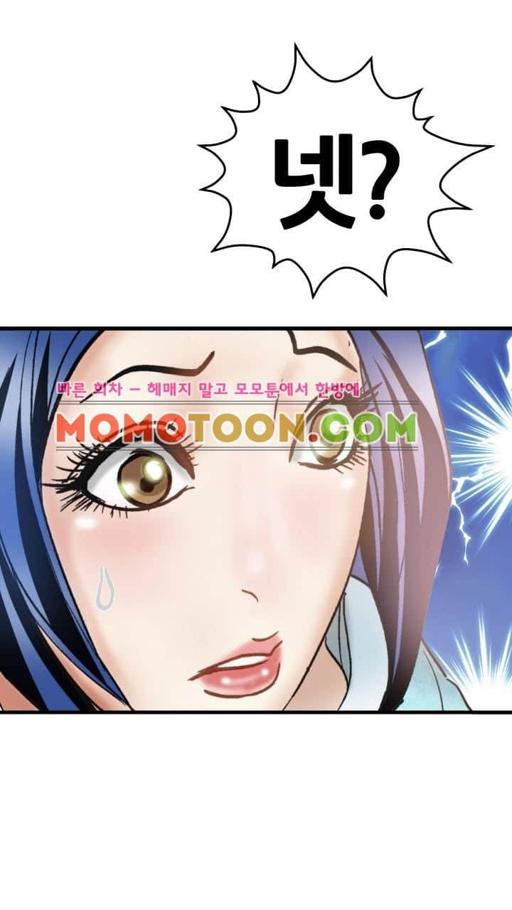 수화폐월 5화 9