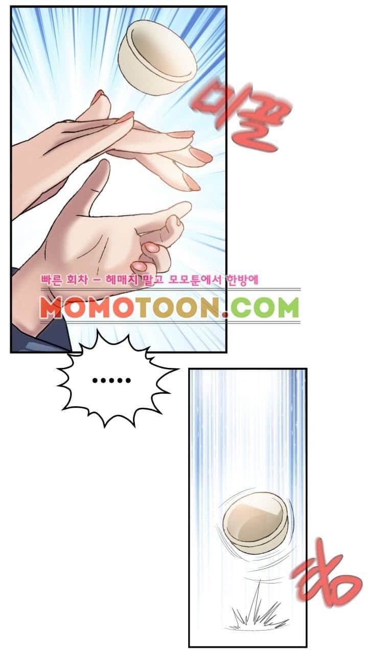 수화폐월 5화 10